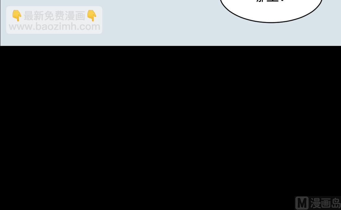 剃頭匠 - 第437話 不速之客 2(2/2) - 2