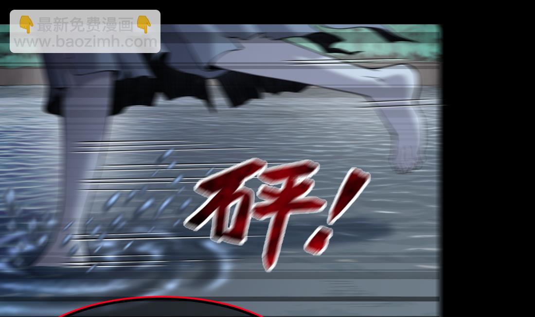 剃頭匠 - 第439話 水逆 2(1/2) - 6