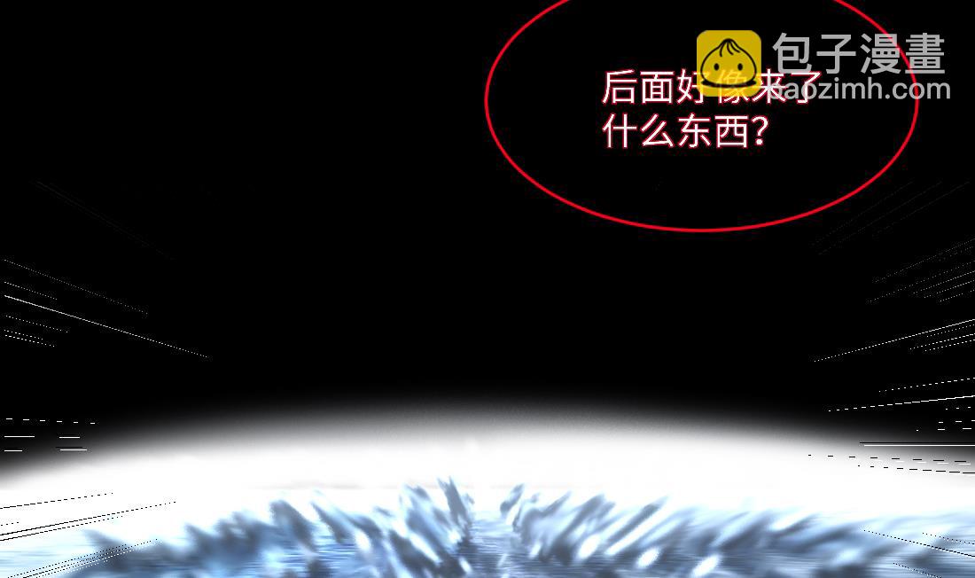 剃頭匠 - 第439話 水逆 2(1/2) - 1