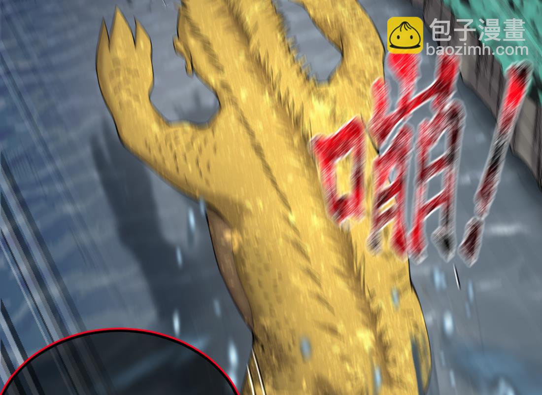 剃頭匠 - 第439話 水逆 2(1/2) - 4