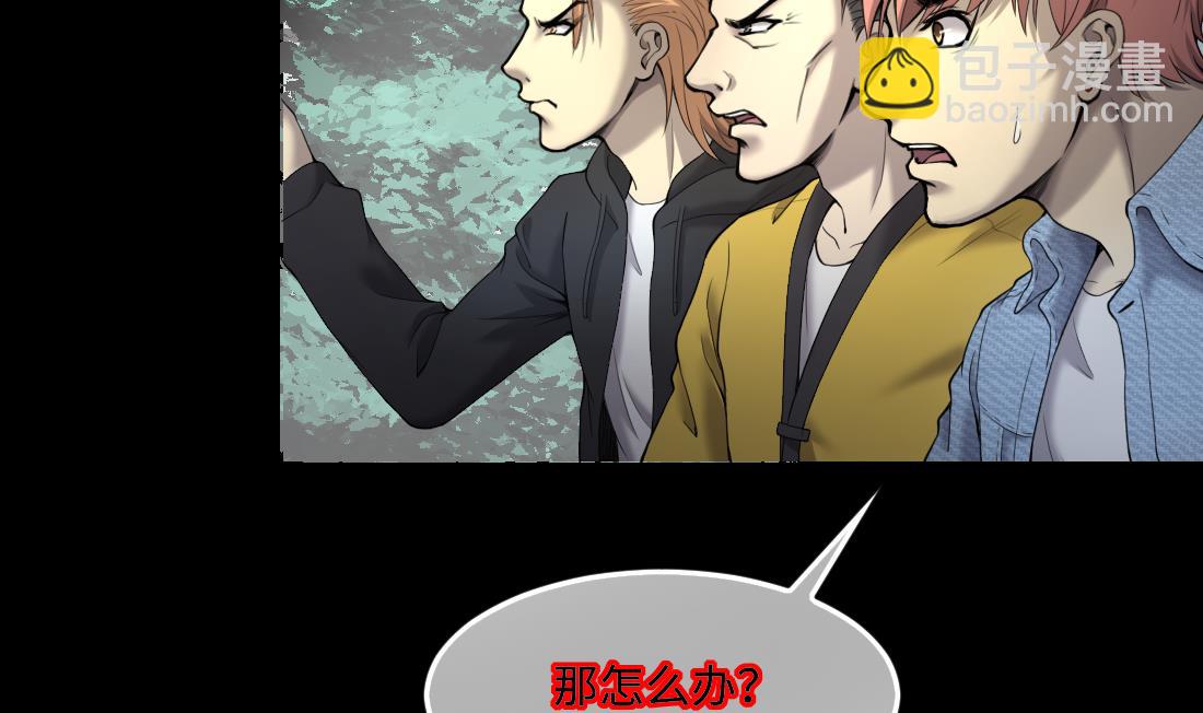 剃頭匠 - 第439話 水逆 2(1/2) - 1