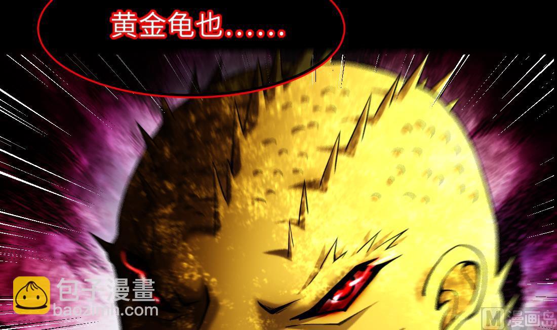 剃頭匠 - 第439話 水逆 2(1/2) - 8