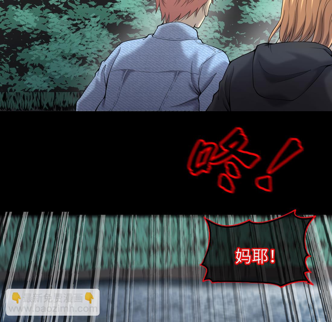 剃頭匠 - 第439話 水逆 2(2/2) - 1