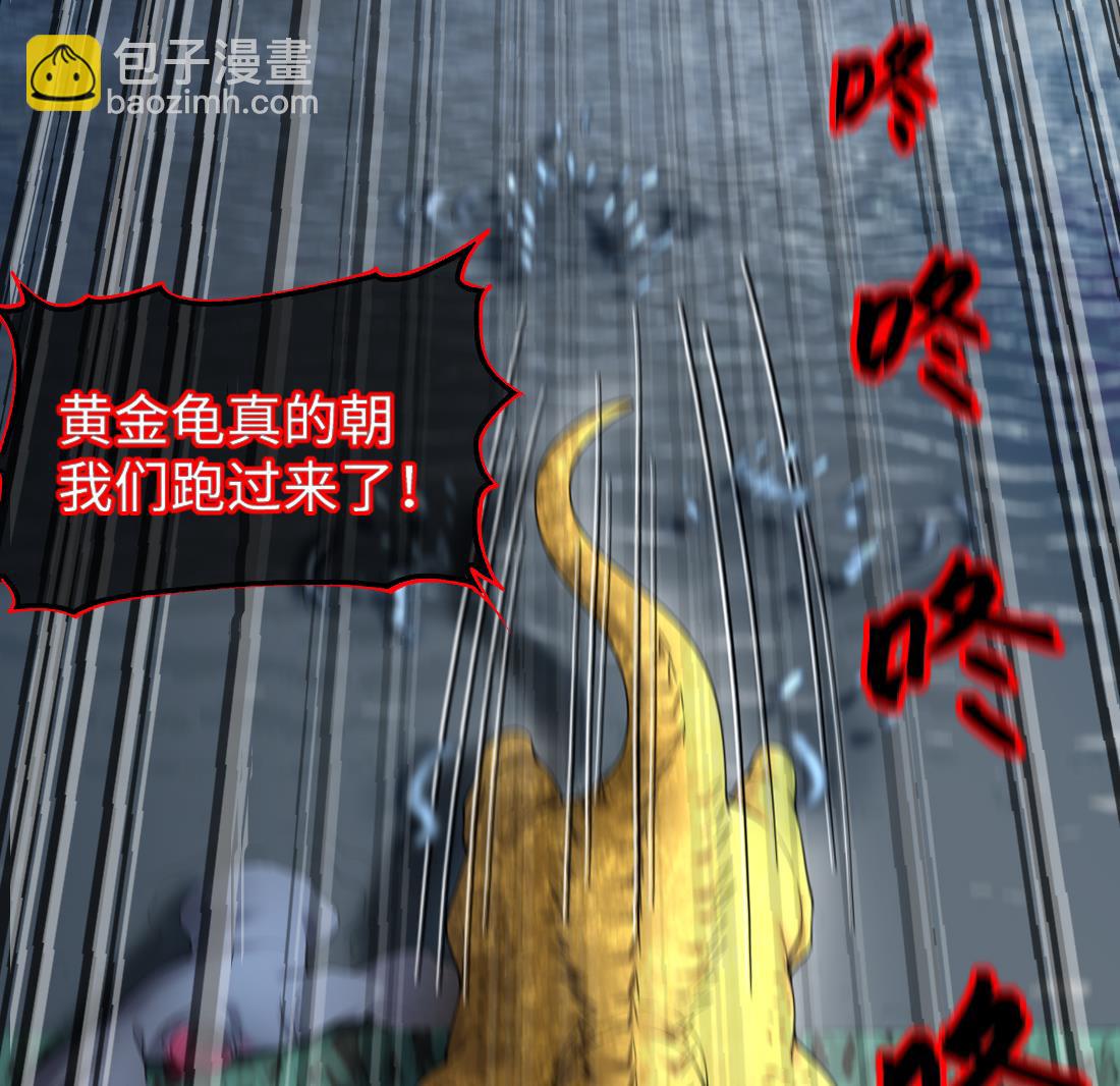 剃頭匠 - 第439話 水逆 2(2/2) - 2