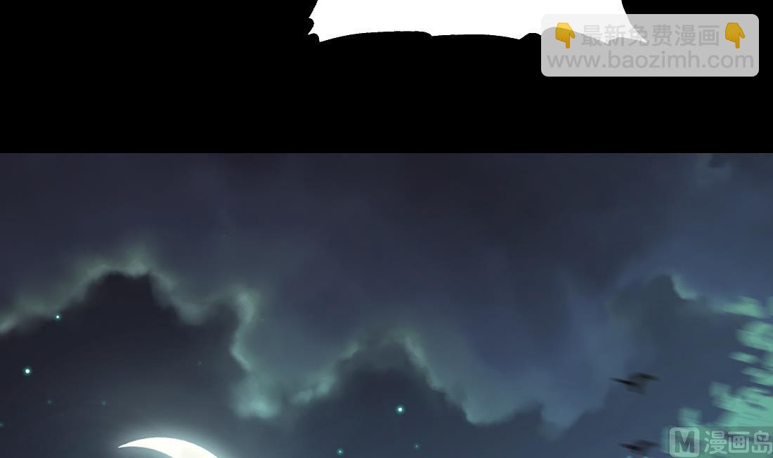 剃頭匠 - 第439話 水逆 2(2/2) - 1