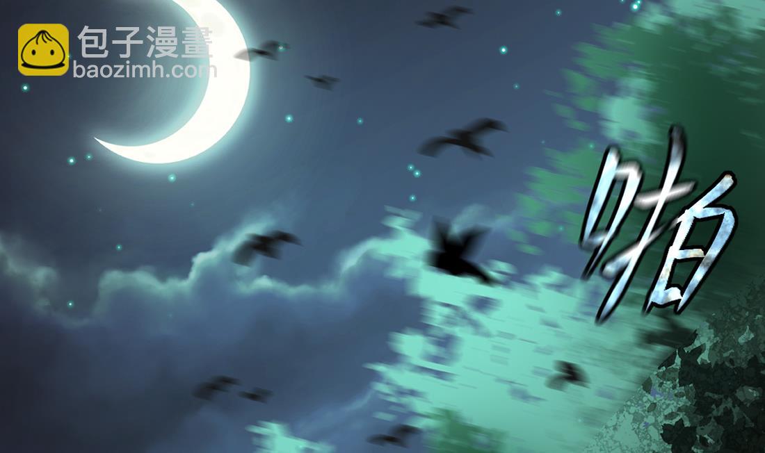 剃頭匠 - 第439話 水逆 2(2/2) - 2