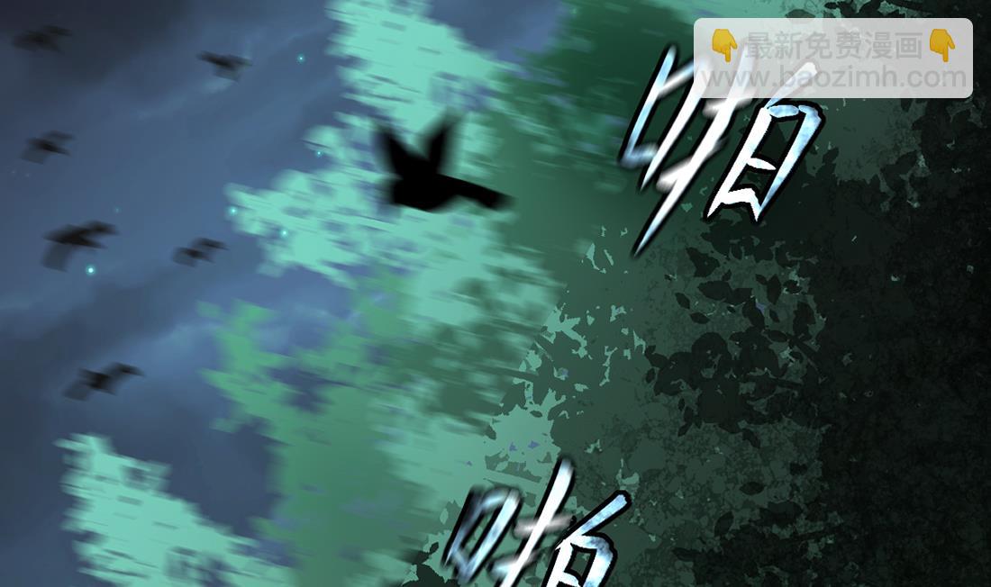 剃頭匠 - 第439話 水逆 2(2/2) - 3