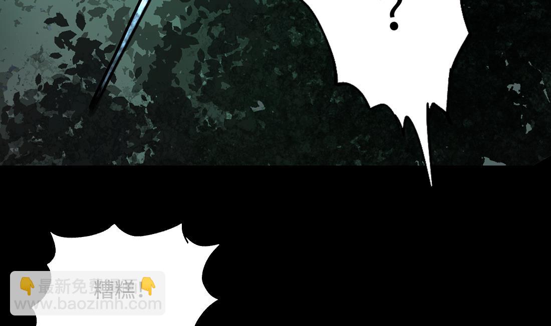 剃頭匠 - 第439話 水逆 2(2/2) - 5