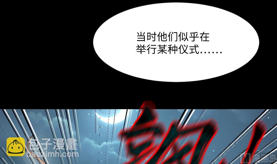 剃頭匠 - 第441話 鼠妖受傷的真相 2(1/2) - 7