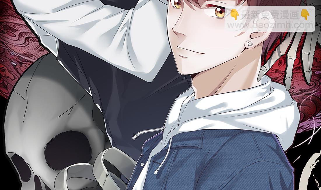 剃頭匠 - 第441話 鼠妖受傷的真相 2(1/2) - 2