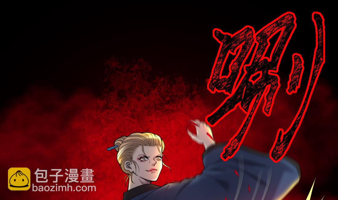 剃頭匠 - 第441話 鼠妖受傷的真相 2(1/2) - 7