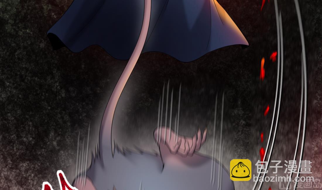 剃頭匠 - 第441話 鼠妖受傷的真相 2(1/2) - 1