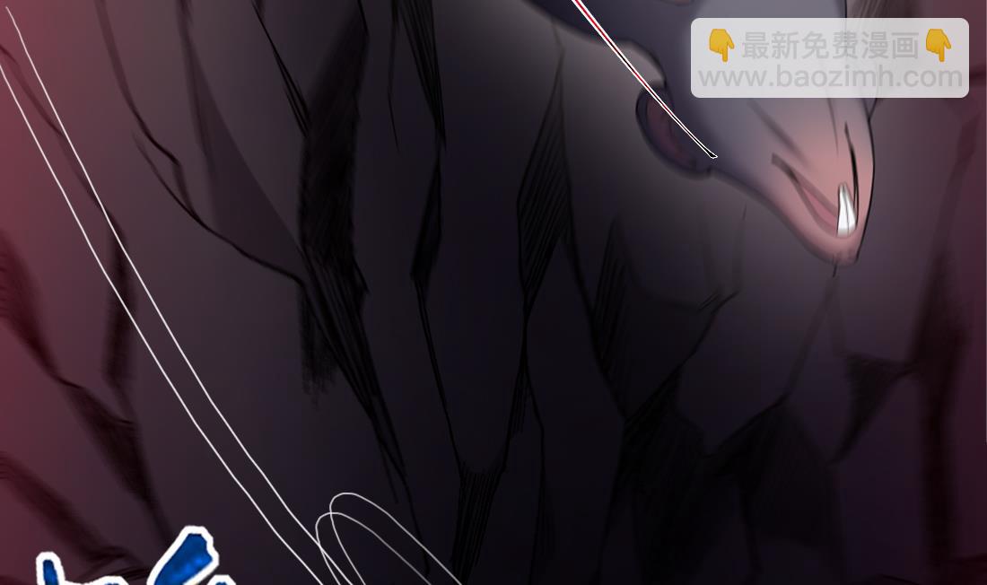 剃頭匠 - 第441話 鼠妖受傷的真相 2(1/2) - 3