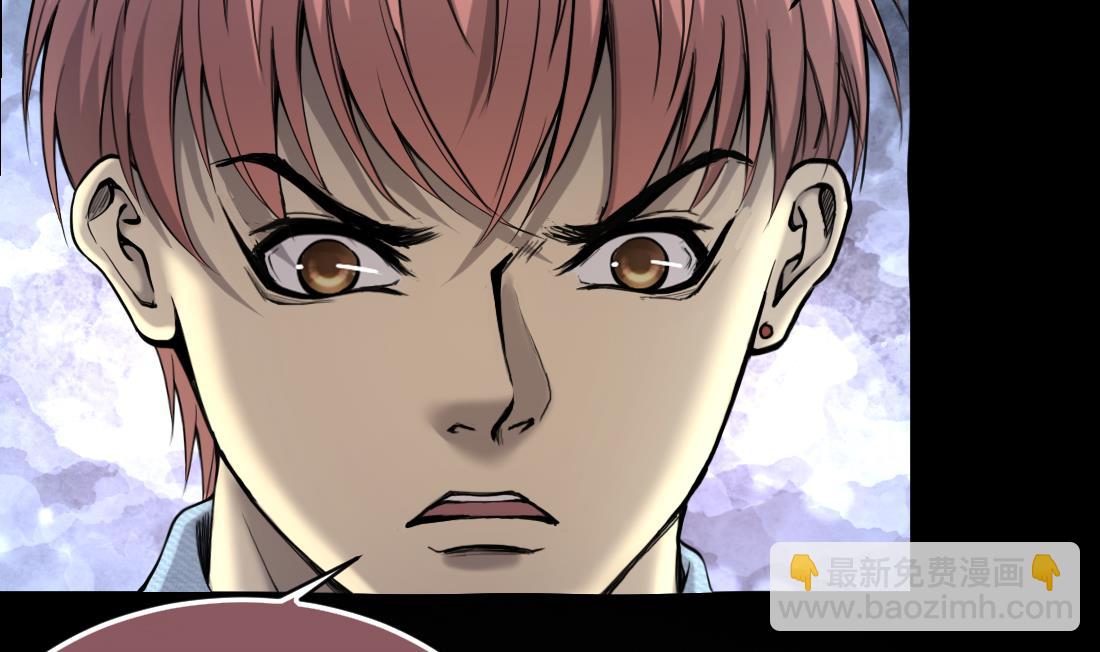 剃頭匠 - 第441話 鼠妖受傷的真相 2(1/2) - 7