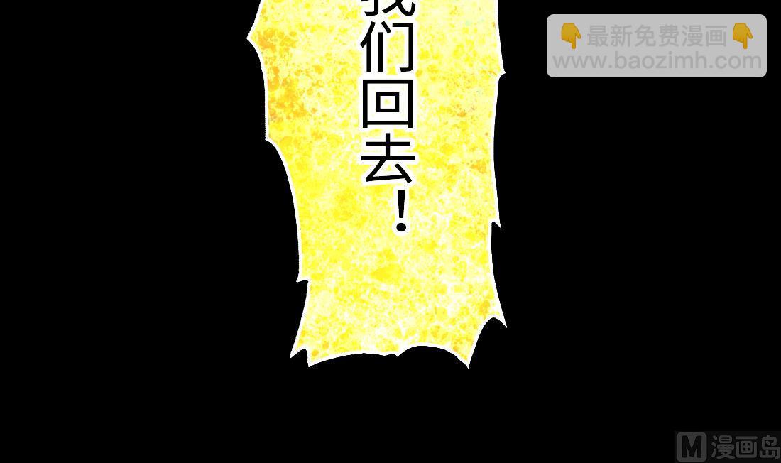 剃頭匠 - 第441話 鼠妖受傷的真相 2(1/2) - 6