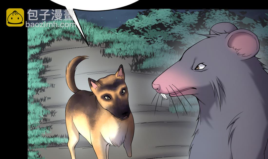 剃頭匠 - 第441話 鼠妖受傷的真相 2(2/2) - 1