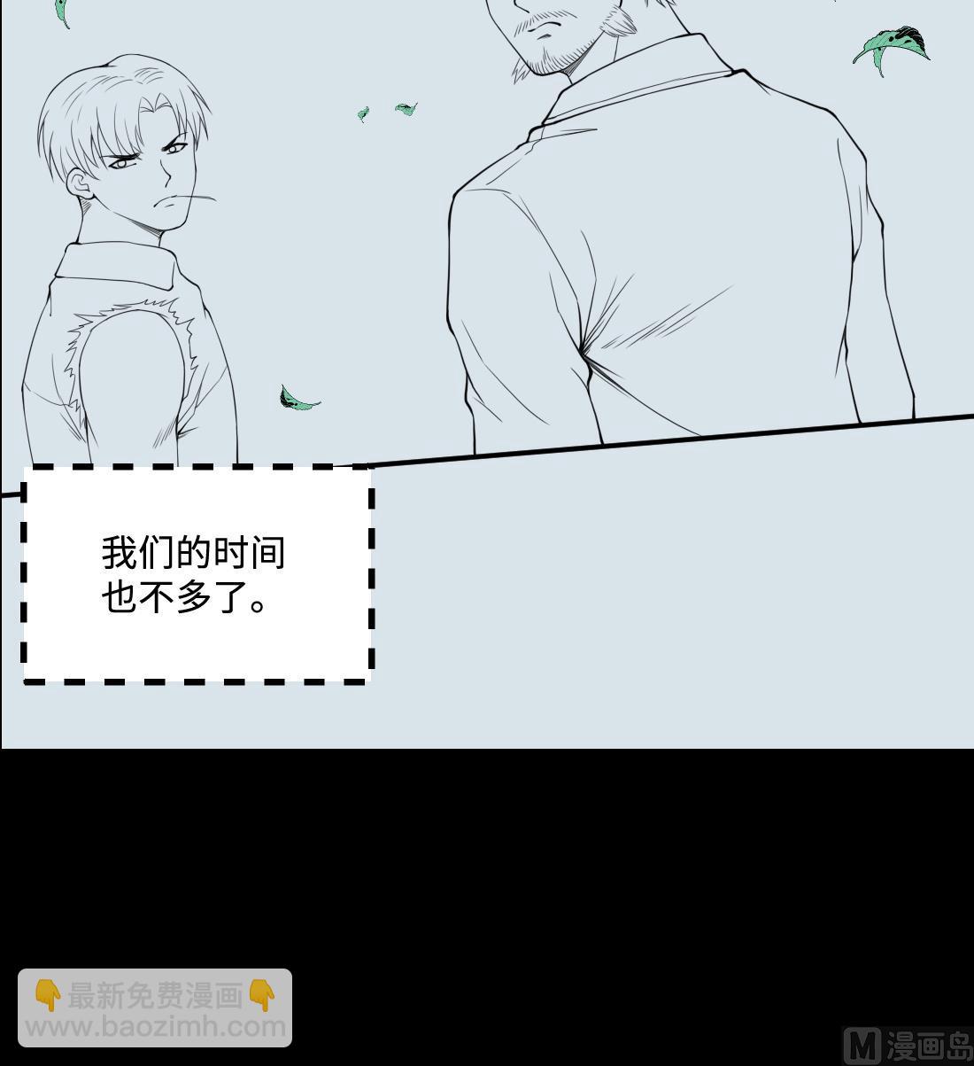 剃頭匠 - 第441話 鼠妖受傷的真相 2(2/2) - 3