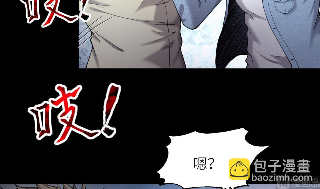 剃頭匠 - 第443話 出爾反爾的獵妖人(2/2) - 2