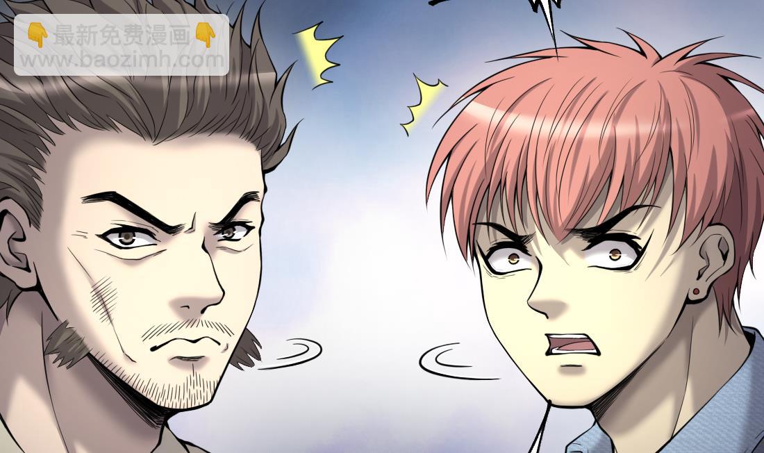 剃頭匠 - 第443話 出爾反爾的獵妖人(2/2) - 3