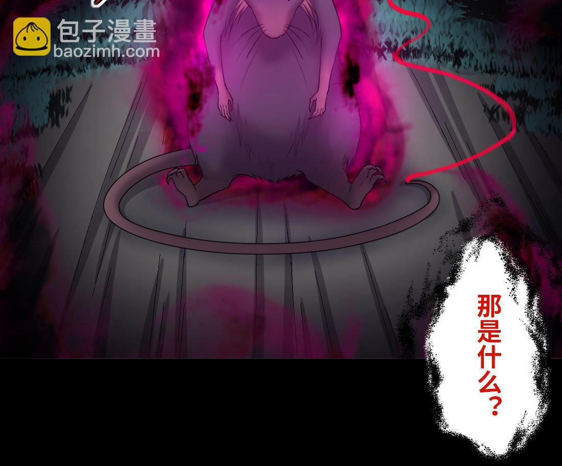 剃頭匠 - 第443話 出爾反爾的獵妖人(2/2) - 6