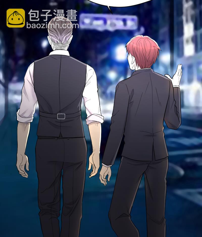 剃头匠 - 第43话 古海眼 3(1/2) - 7