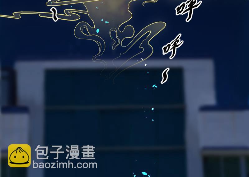 剃头匠 - 第43话 古海眼 3(1/2) - 6