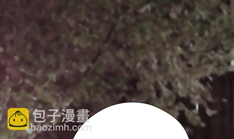 剃头匠 - 第43话 古海眼 3(1/2) - 5