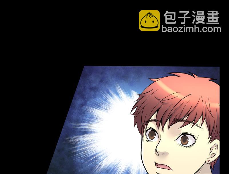 剃头匠 - 第43话 古海眼 3(1/2) - 5