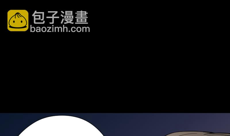 剃頭匠 - 第43話 古海眼 3(2/2) - 2