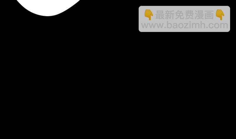 剃頭匠 - 第43話 古海眼 3(2/2) - 2