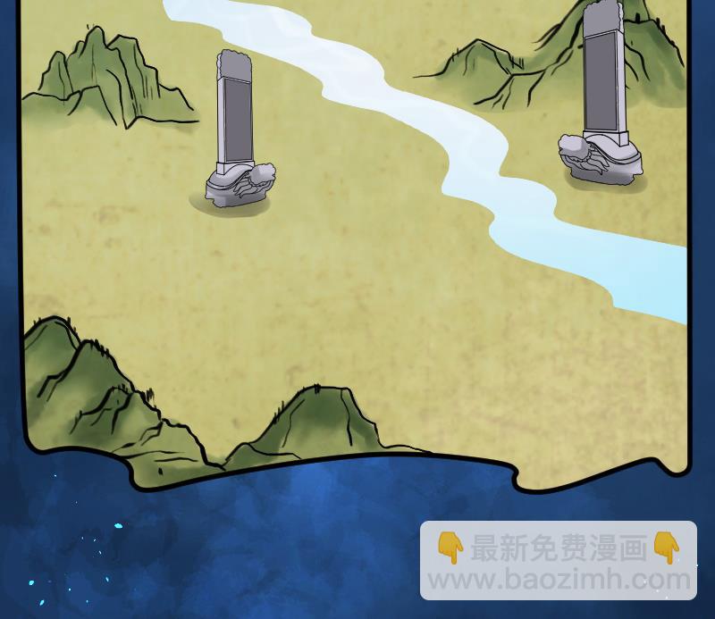 剃头匠 - 第45话 古海眼 5(1/2) - 4