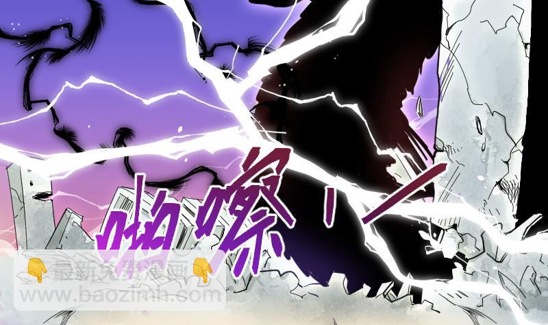 剃头匠 - 第45话 古海眼 5(1/2) - 5