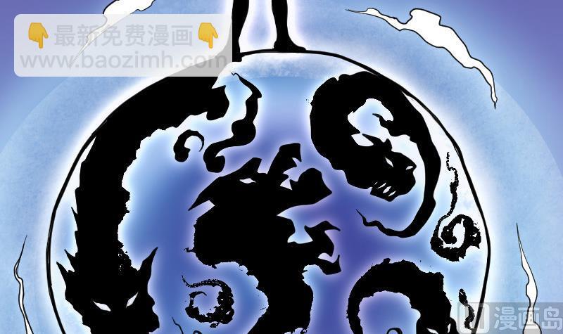 剃頭匠 - 第45話 古海眼 5(2/2) - 5