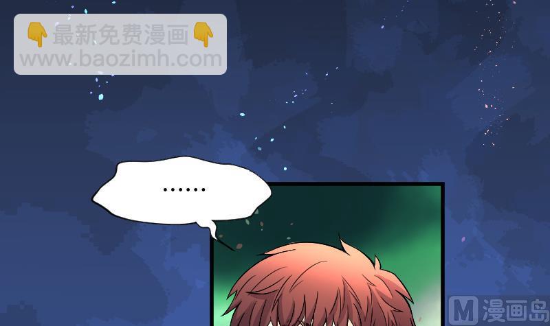 剃头匠 - 第49话 八百里骄 4(1/2) - 2