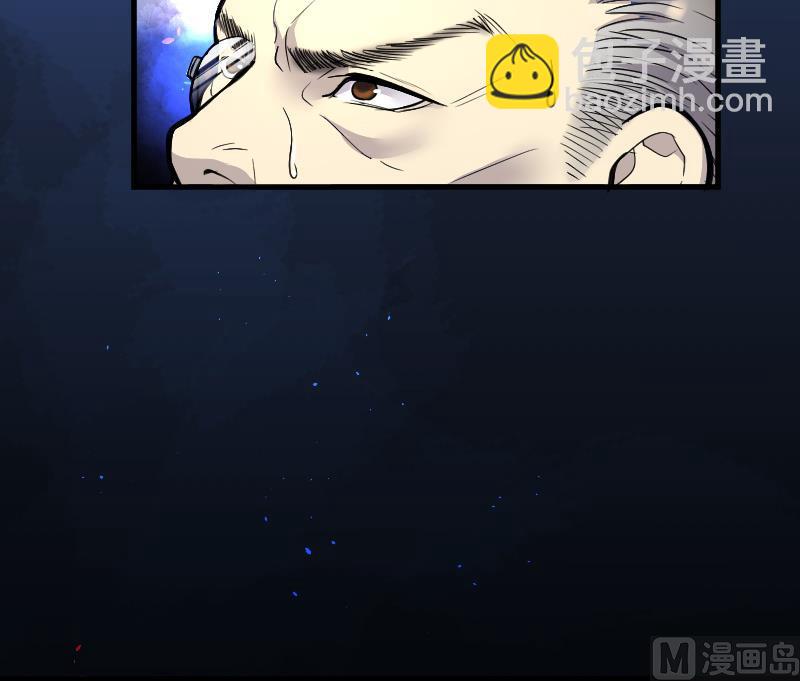 剃头匠 - 第49话 八百里骄 4(1/2) - 5