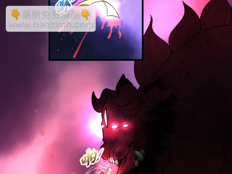 剃头匠 - 第49话 八百里骄 4(1/2) - 1