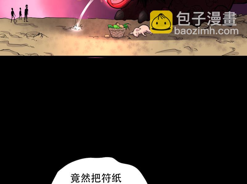 剃头匠 - 第49话 八百里骄 4(1/2) - 2