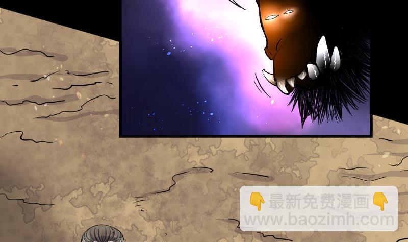 剃头匠 - 第49话 八百里骄 4(1/2) - 5