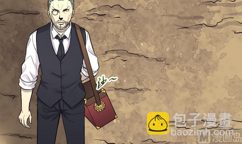 剃头匠 - 第49话 八百里骄 4(1/2) - 6