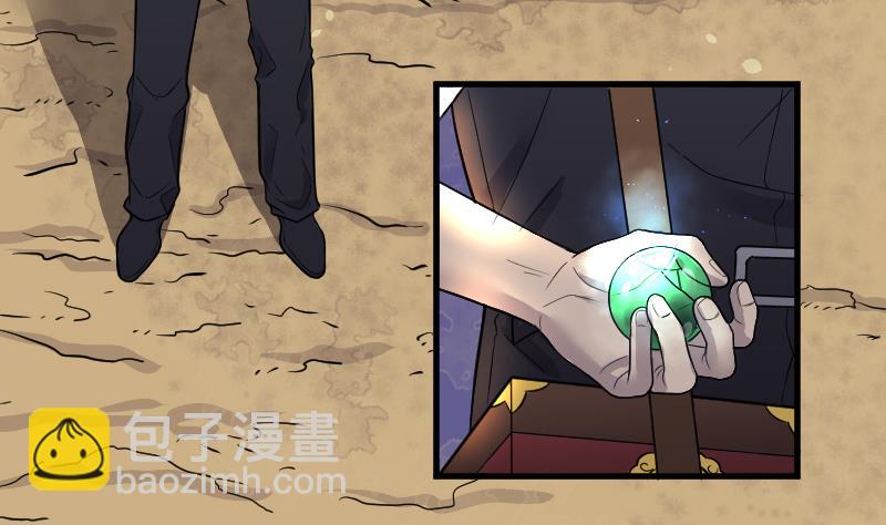 剃头匠 - 第49话 八百里骄 4(1/2) - 7