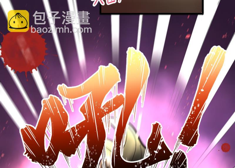 剃头匠 - 第49话 八百里骄 4(1/2) - 2