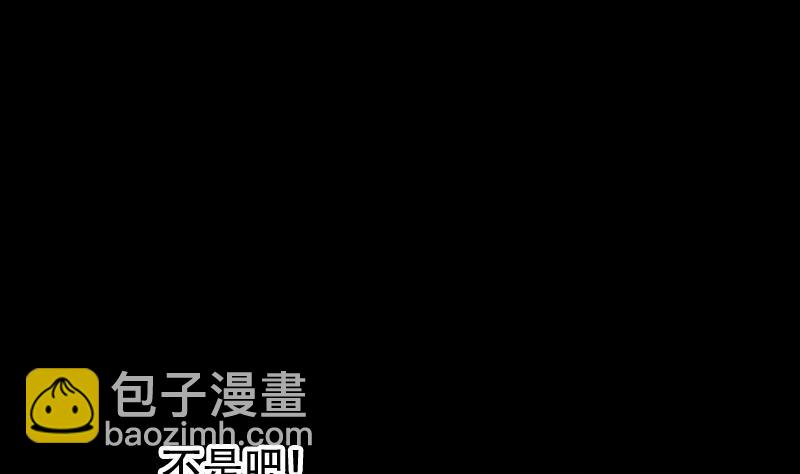 剃头匠 - 第49话 八百里骄 4(1/2) - 5