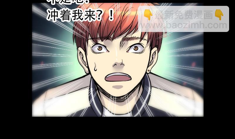 剃头匠 - 第49话 八百里骄 4(1/2) - 6