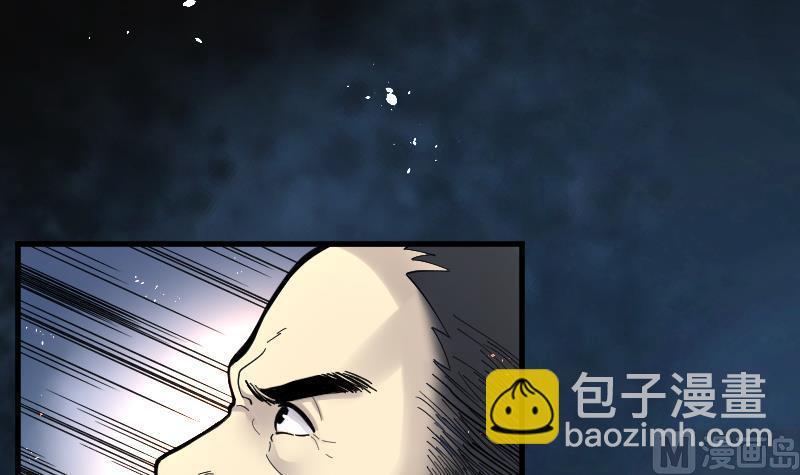 剃头匠 - 第49话 八百里骄 4(1/2) - 5