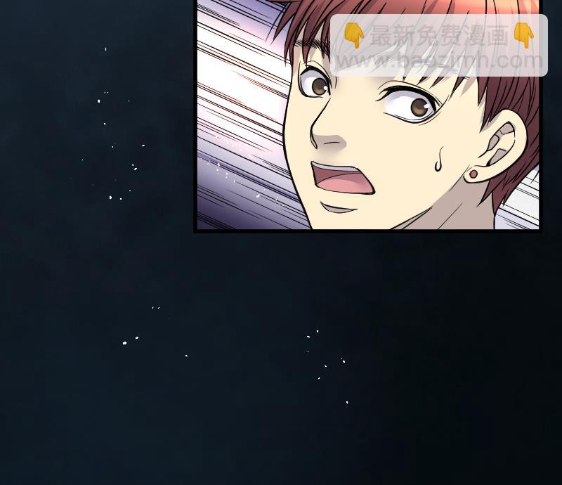 剃头匠 - 第49话 八百里骄 4(1/2) - 7