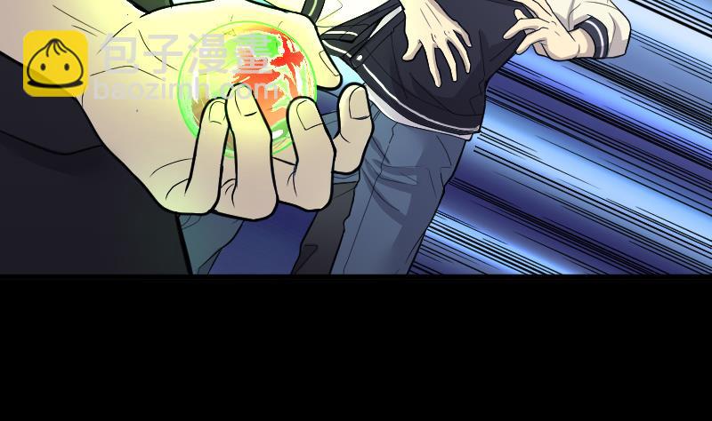 剃头匠 - 第49话 八百里骄 4(1/2) - 2