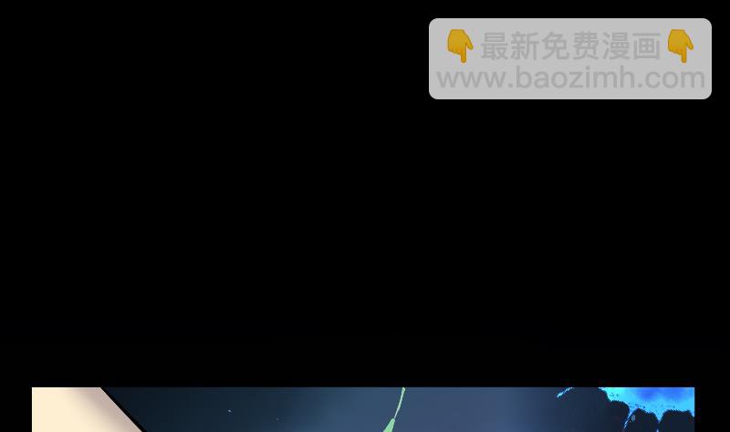 剃头匠 - 第49话 八百里骄 4(1/2) - 7