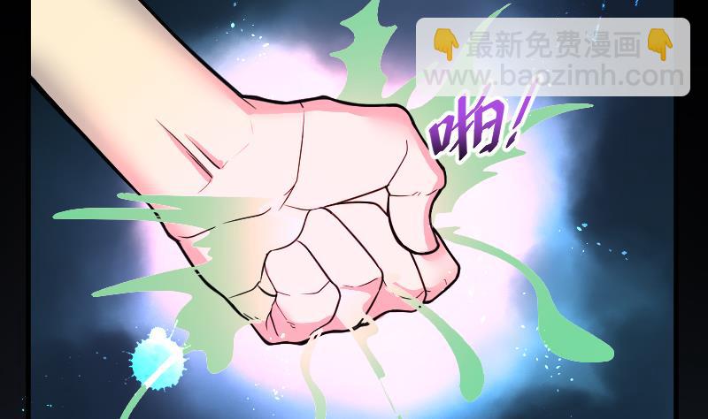 剃头匠 - 第49话 八百里骄 4(1/2) - 8