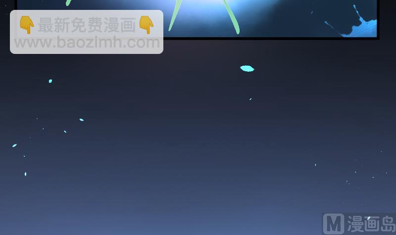 剃头匠 - 第49话 八百里骄 4(1/2) - 1