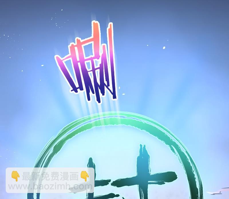 剃头匠 - 第49话 八百里骄 4(1/2) - 2